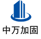 九合垸原种场中万加固